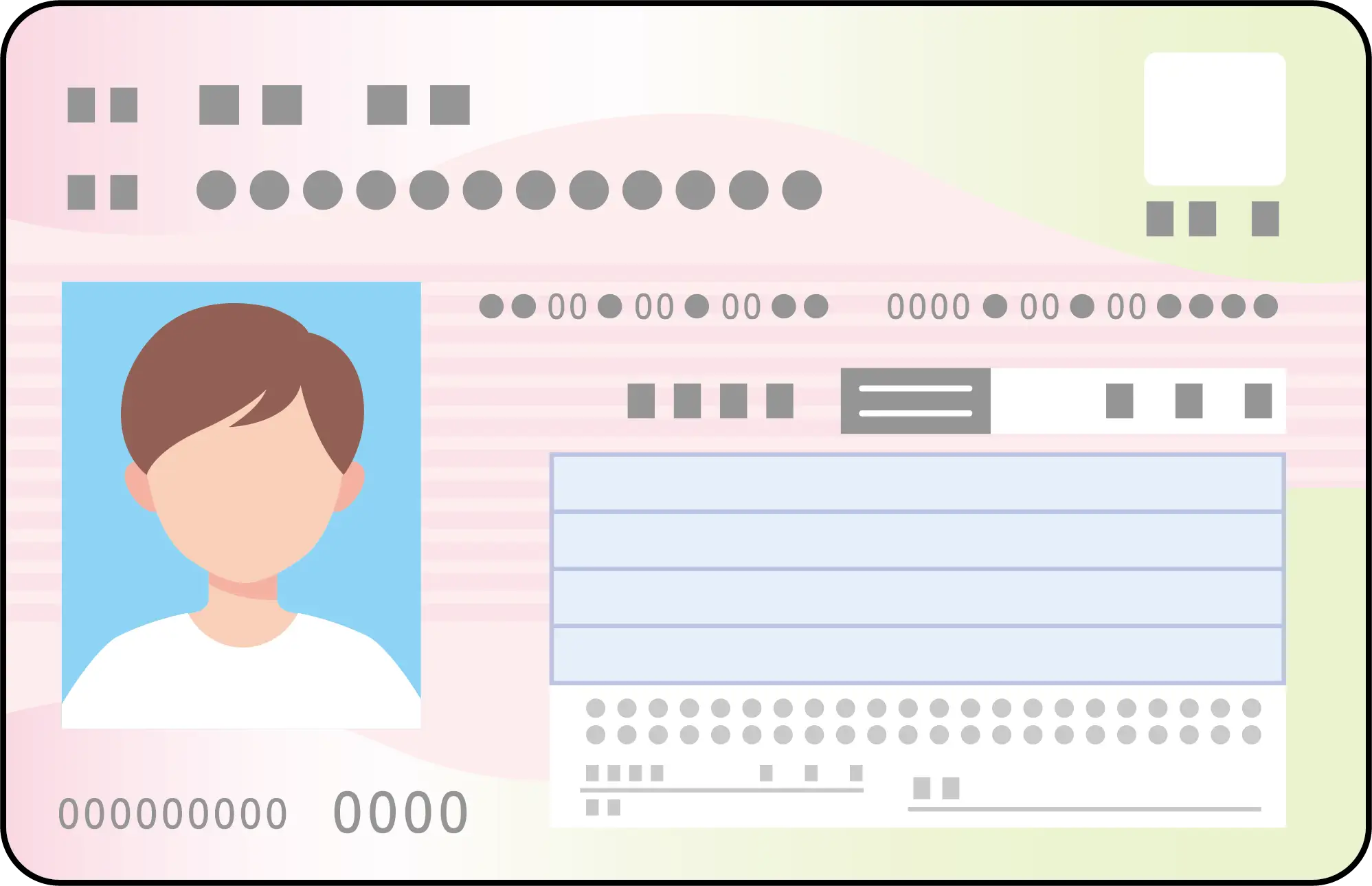 マイナ保険証のご利用